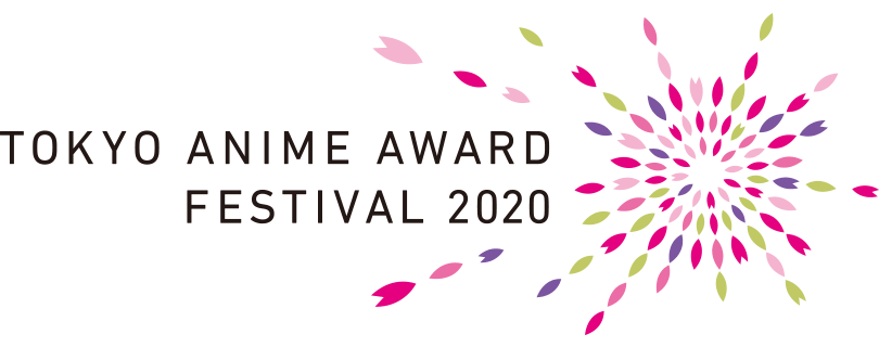 TOKYO ANIME AWARD FESTIVAL 2020
